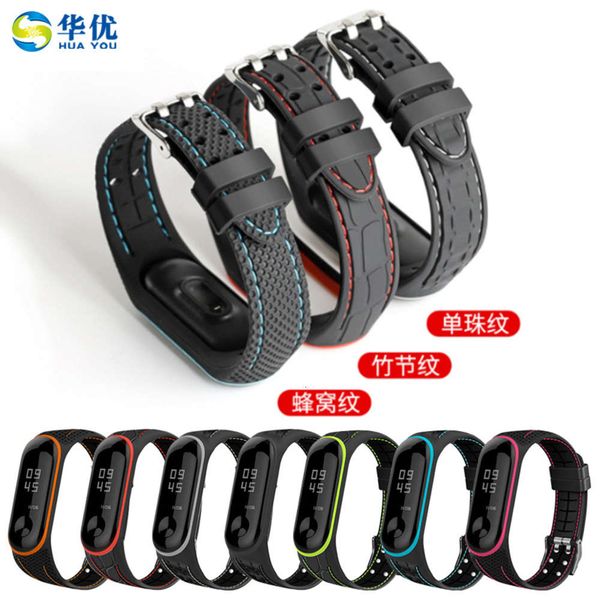 

it is suitable for bracelet 3 4 / 5 generation smart watch band replacement wristband two-color silicone car line