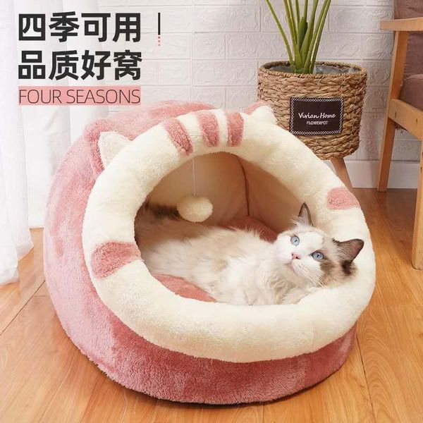 

Lovely Cats/Dogs beds removable washable indoor warm nest mattress cats/dogs houses