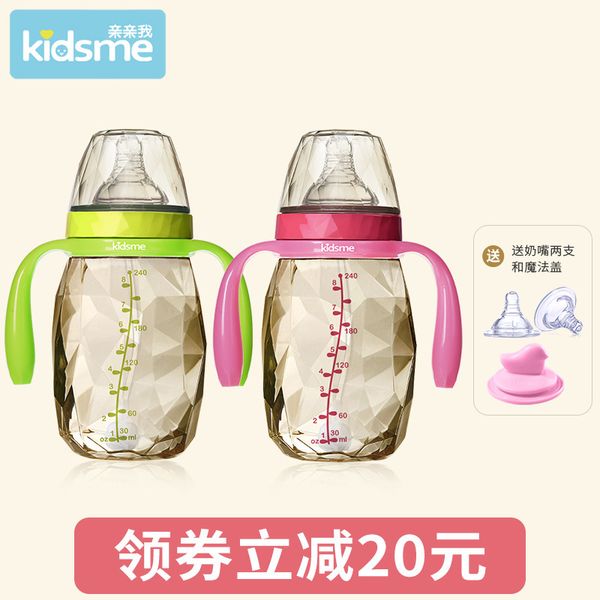 

kiss me ppsu anti flatulence wide caliber newborn baby pipette bottle with handle to prevent falling