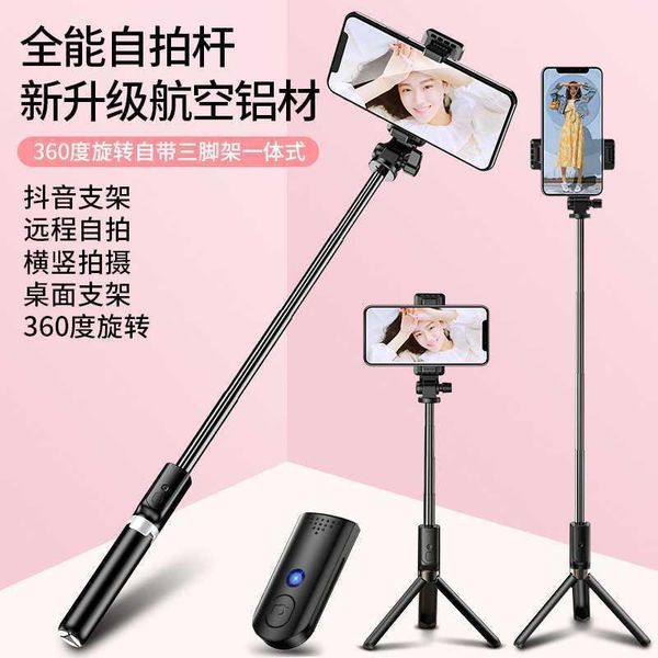 

43fgfunction anti shake multi screen red universal one-piece tripod mobile phone self timer pole huawei opp