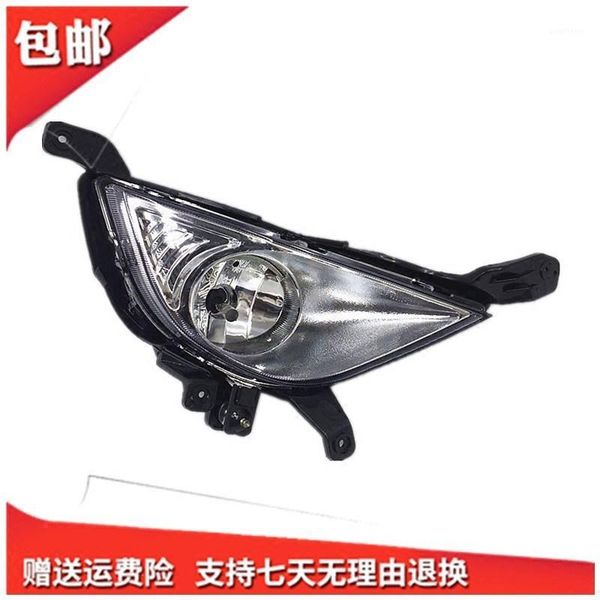 

suitable for beijing elantra old, 08, 09 10 front fog lights front bumper light fog-proof light assembly1
