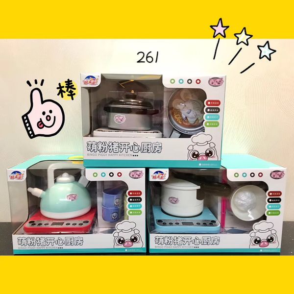 

children mini kitchen toy cookware pot pan kids pretend cook play toy simulation kitchen utensils toys children gifts