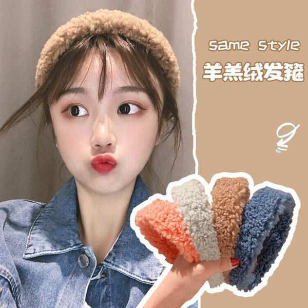 

autumn and winter warm lamb hoop female versatile net red ins wide edge hair bundle headband plush hairpin funny headdress
