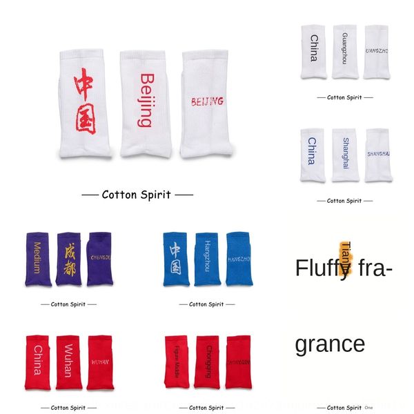 

three pairs of street style insguochao skateboarding chengdu beijing area men pure cotton lovers socks medium medium tube socks women 8nwdr, Black