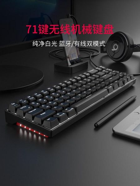 

rk836 bluetooth wireless mechanical keyboard cherry cherry red shaft alternate action or ergonamic keyclick black shaft 71 keys