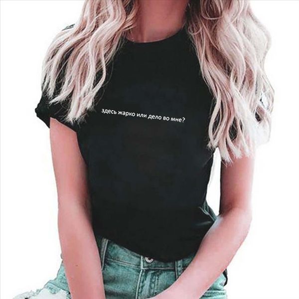 

women summer t shirt fashion russian inscription is it here or is it me t shirts for women harajuku fashion tumblr, White