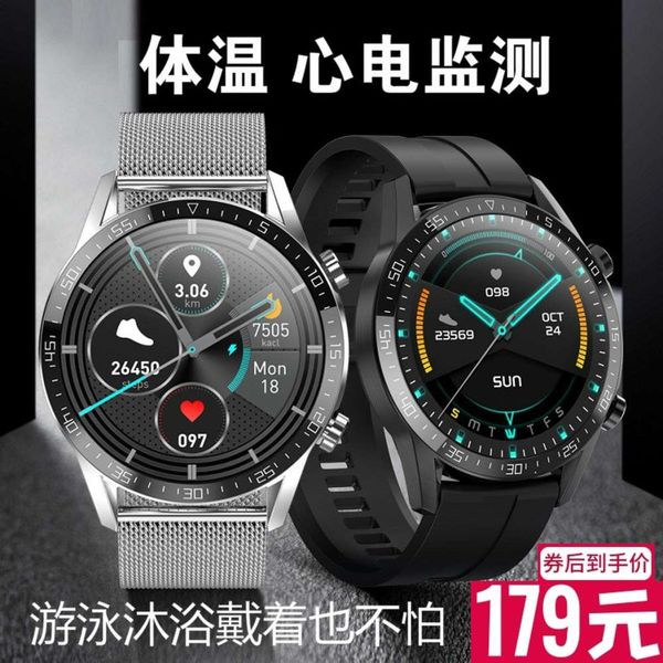 

waterproof intelligent sports watch male and female lovers to measure body temperature ecg grade bracelet for running students