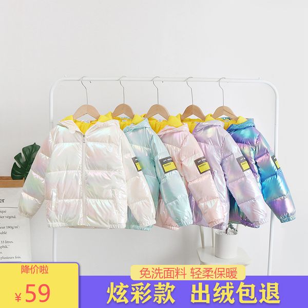 

jacket, boys and girls' winter wear, off season, zhongda children's foreign style korean white duck down baby's new coat, Blue;gray