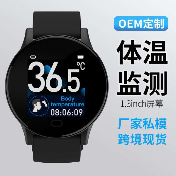 

new large screen thermometer waterproof intelligent step meter bluetooth bracelet multi-function sports smart watch function reminder