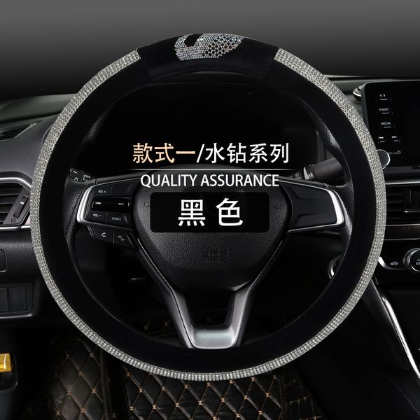 

для audi черной универсальной крышки рулевого колеса алмазного инкрустированных аксессуары