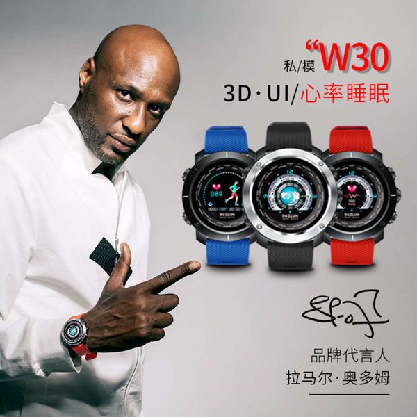 

w30 color screen sports smart watch heart rate sleep monitoring information calls to remind lovers braceletbgt