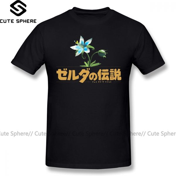

zelda breath of the wild zelda breath of the wild flower beach print short sleeve tshirt sport hooded sweatshirt hoodie men t shirt