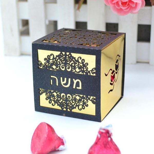 

gift wrap jewish phylacteries favor box laser cut candy for bar mitzvah1