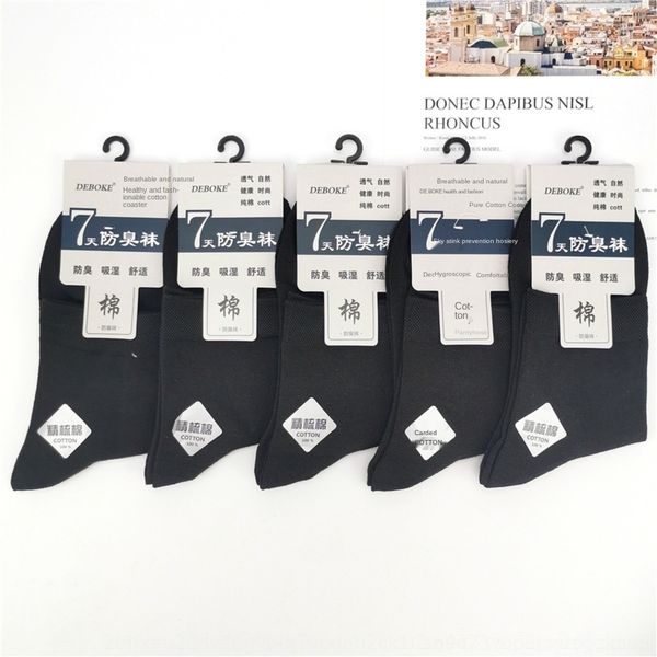 

z0oxe casual trousers winter middle solid color long waist cotton men's sleeve sports socks men's dpc6g socks absorb sweat cotton, Black