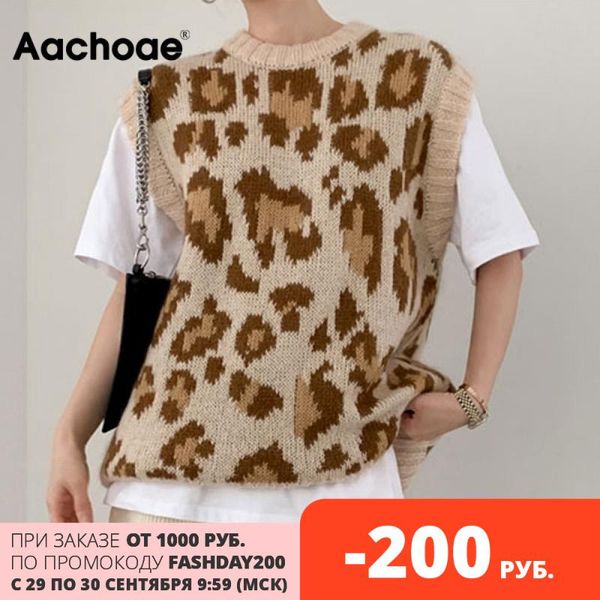 

aachoae high street leopard sweater vest women o neck pullover sweaters sleeveless loose fashion knit ladies autumn spring, White;black