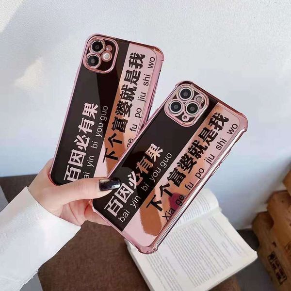 

qachao brand's next fupo electroplating is suitable for 12promax mobile phone case and vip 11 fine hole protective caselk