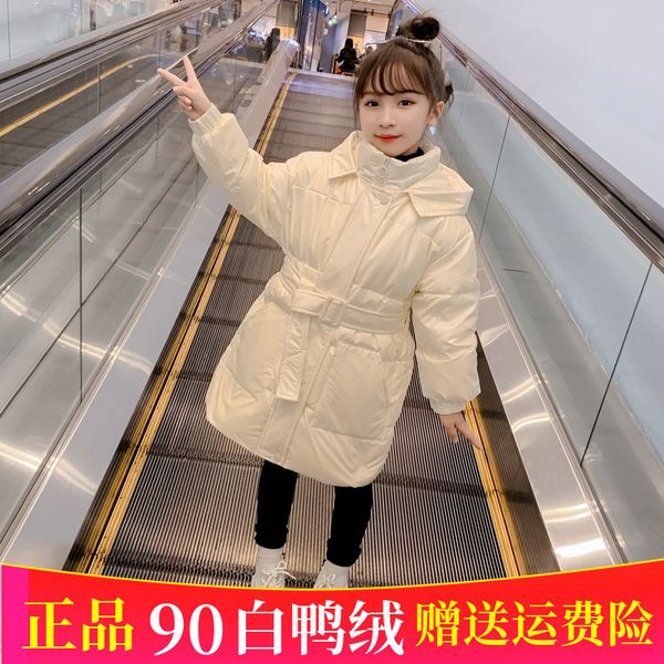 

wear down jacket 2020 new girls' middle school children's long foreign style korean bright face wash coat winter, Blue;gray