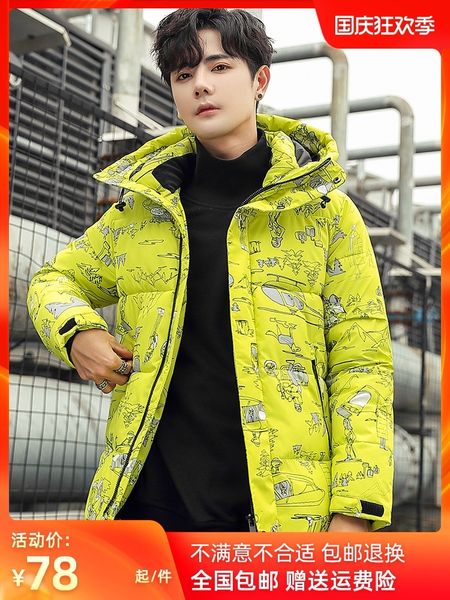 

winter men's work clothes camouflage coat new down cotton padded jacket in 2019