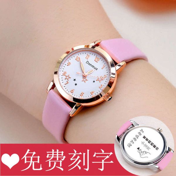 

simple children's watch female student version waterproof korean junior high school pupil girl luminous pointer pmlw7ej1, Slivery;brown