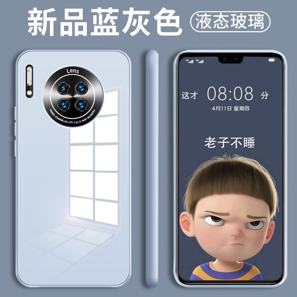 

suitable for huawei mate30 mobile phone case glass full package anti falling cover mate30pro silicone soft shell p30 porsche limited 5g