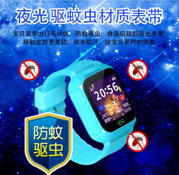 

new luminous waterproof mosquito repellent watch 1.44 "high definition screen children's smart phone for boys and girlsbgt
