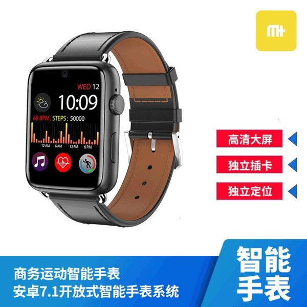 

dm20 smart 4g all netcom plug in card talk hd large screen watch 3