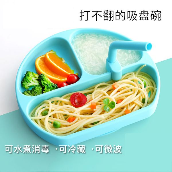 

baby's children's anti falling silicone separate suction cup type integrated partition with straws plate