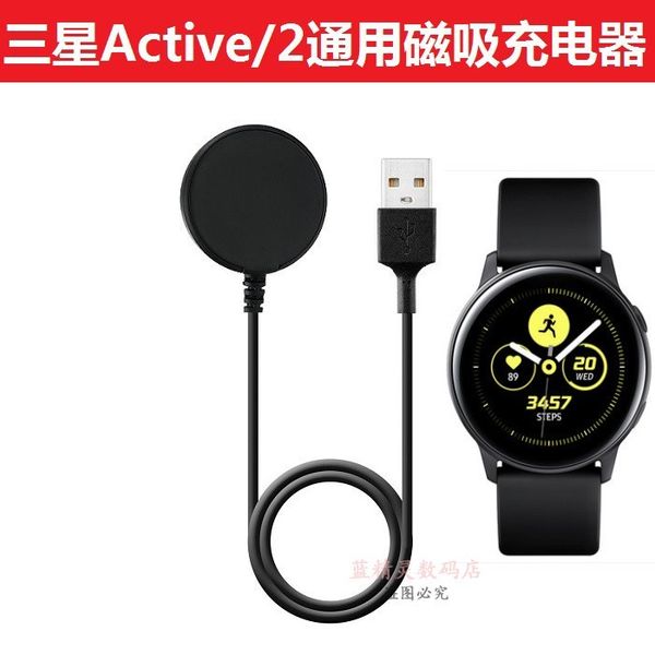 

samsung galaxy active2 charger active smart watch charging stand line 40 44mm