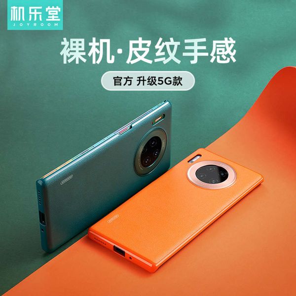 

the new model is suitable for huawei mate 30 mobile phone case package pro fall protection case leather mobile phone protection casevfe1