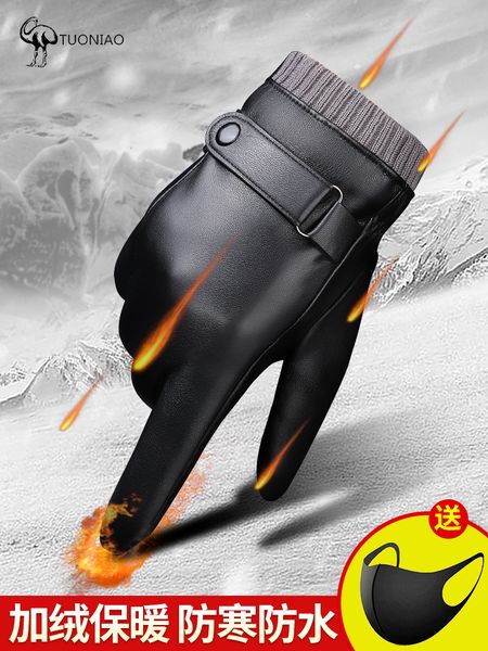 

leather men' winter riding plush windproof, cold proof and warm touch screen outdoor cycling motorcycle gloves, Blue;gray