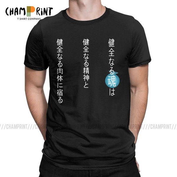 

sport a sound soul eater men t shirt death kid anime funny tee shirt short sleeve crewneck t-shirt pure cotton summer clothes