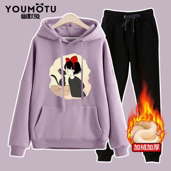 

two pieces of winter sportswear for junior high school students, Gray