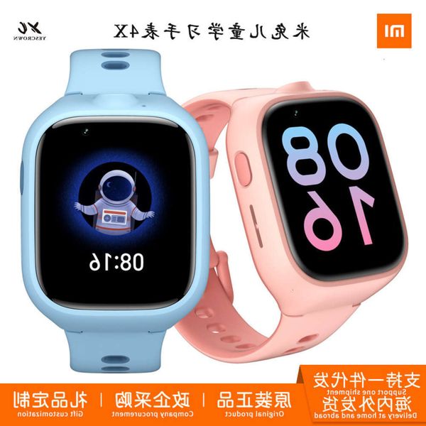 

mitu children's telephone watch 4x tong 4g primary and middle school students intelligent waterproof