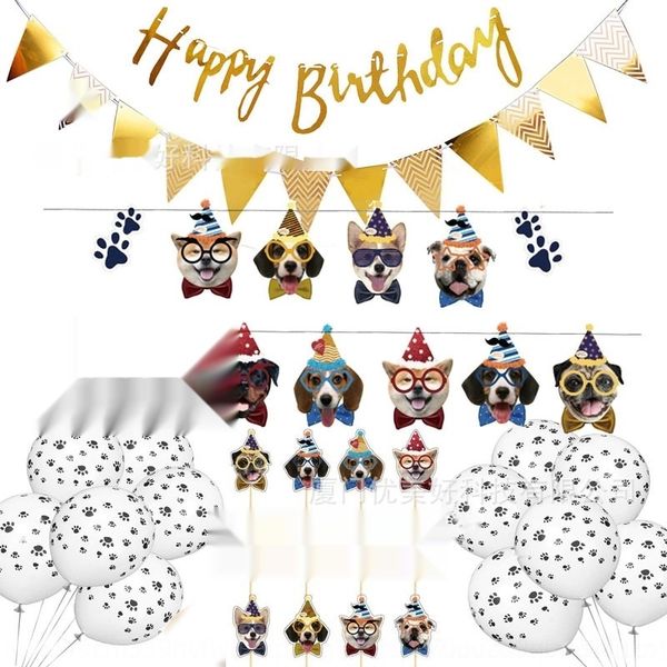 

ix04c theme party decoration claw pulling dog dogs dogs and flag cake ncoas pet theme party supplies dog pull balloon flag