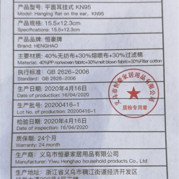 

3 layer ear-loop mouth face masks cover 3-ply non-woven disposable dust mask soft breathaoutlet1qwl