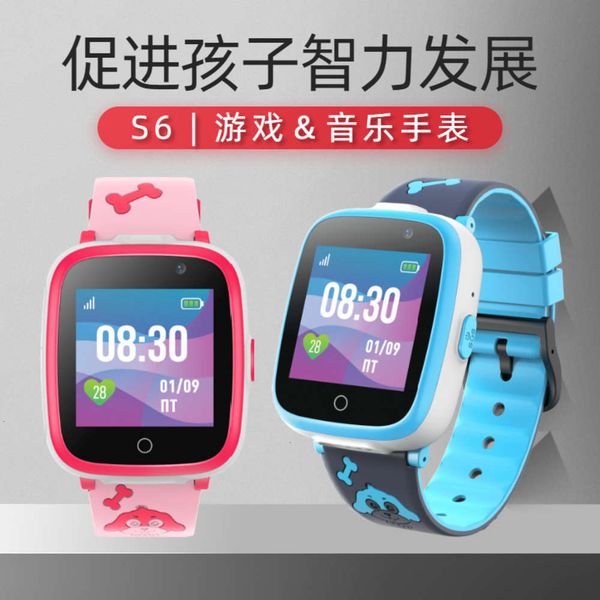 

new s6 phone game music double p recording creative children's