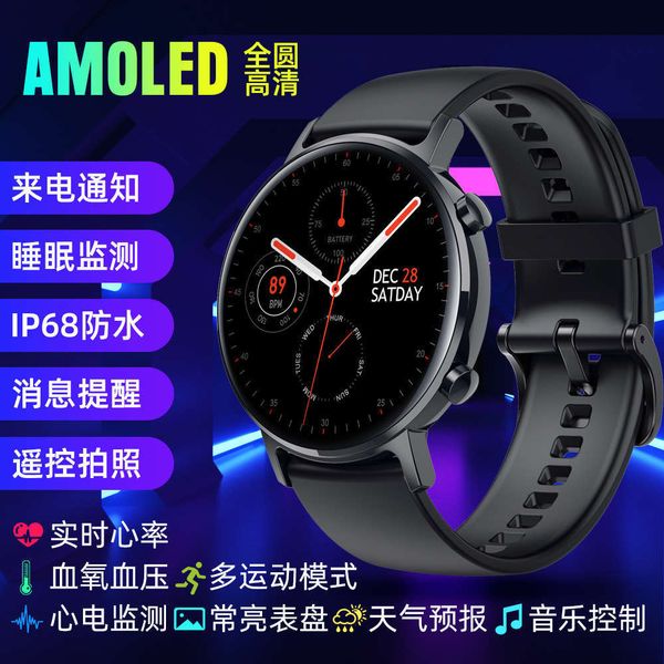 

smart watch sg3ip68 waterproof heart rate ecg multi movemen