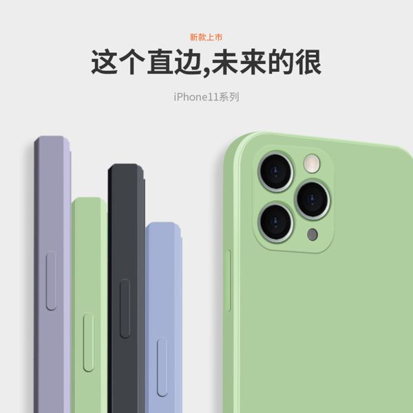 

suitable for 11 straight edge rubik's cube liquid imitation silica gel shell, ip12 com with all inclusive mobile phone shell