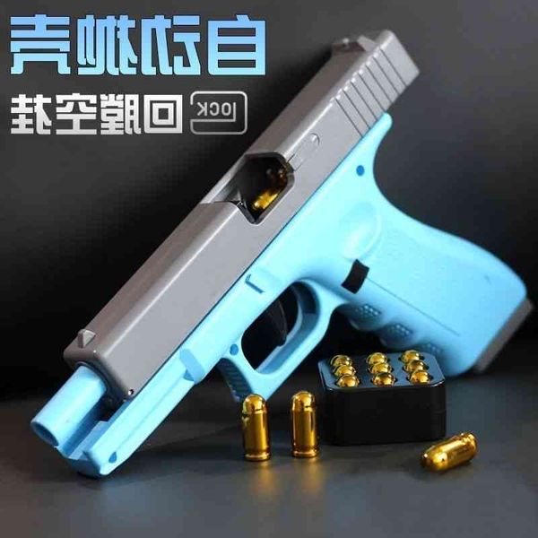 

5444g17 shell throwing pistol glock toy gun pistola child weapon model boys birthday gifts outdoor game