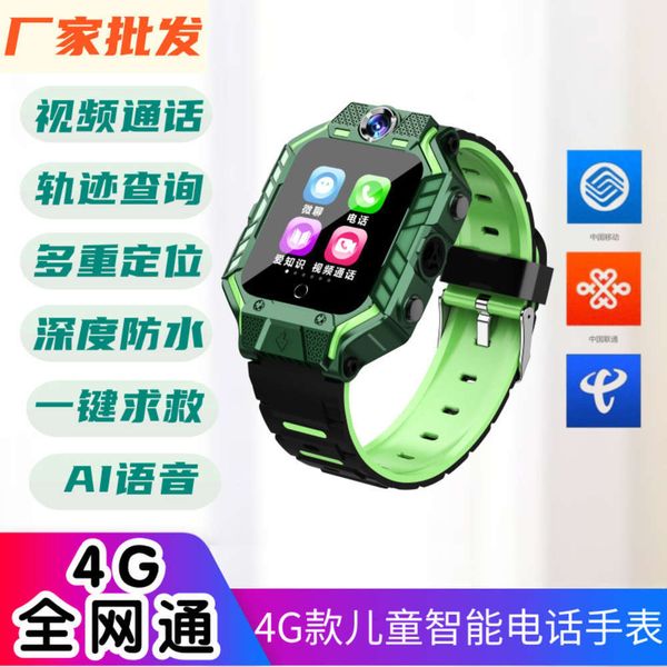 

4g telephone asr children's gps multifunctional student smart