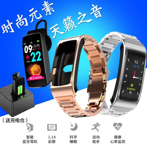 

prsure, heart rate, blood oxygen intelligent bracelet, bluetooth headset, two in one, talk, waterproof, can answer and make calls