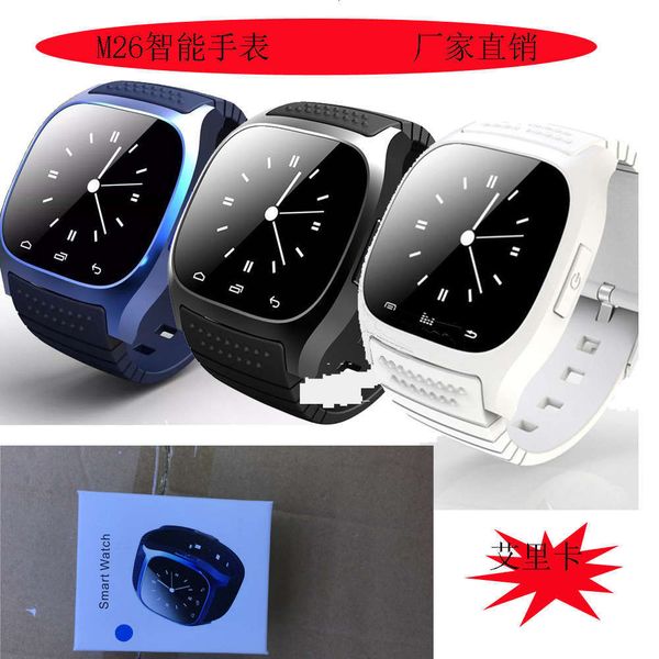 

m26 smart watch wechat qq instant reminder callbgt