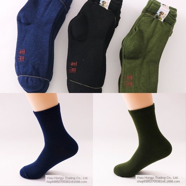 

армия осенью и зимой strongwear устойчивостью носки socksclothing хлопка socksdurablepolyester хлопка socksshoesclothinggift носки 6x50, Black