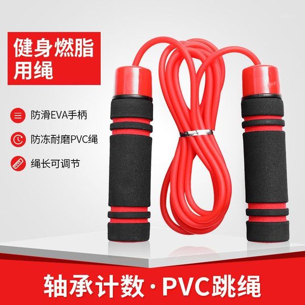 

jump ropes bearing weight count rope children sports supplies fitness with racing pvc skipping wholesale1