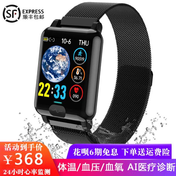 

aijiewei smart bracelet temperature prsure watch blood oxygen, heart rate rpiration monitoring for men and women ip68