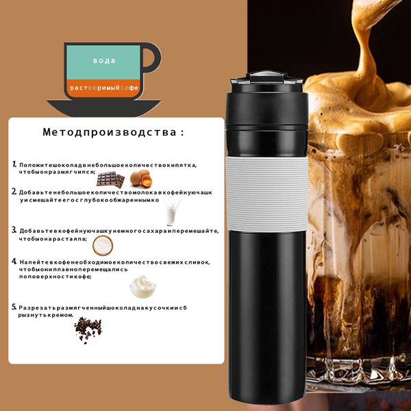 

original portable french press maker pp food travel mug coffee pots for outdoor sport q0109