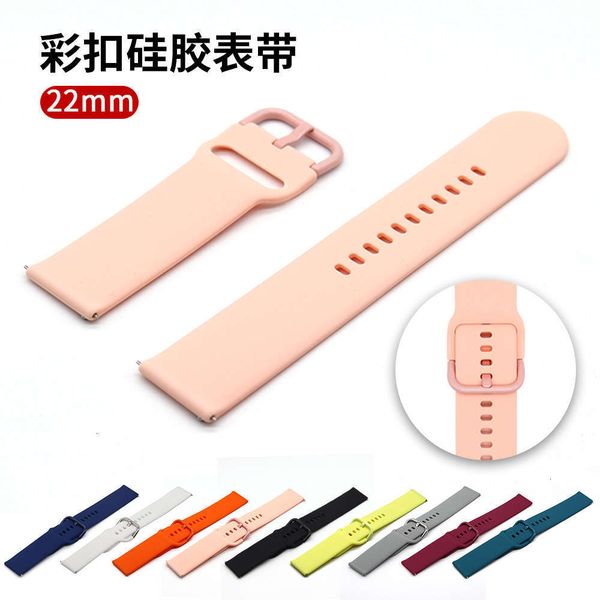 

it's suitable for / huawei, samsung and huawei's personal pure seven color button sports silicone watch strapbgt