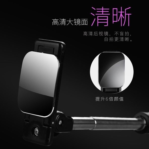 

multi use telescopic handle to hold small extension bar of mobile phone, universal rotating type self timer bracket, stick self-contained
