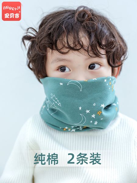 

children's bib autumn scarf winter windproof warm mouth protection baby neck boy girl cotton cover, Blue;gray