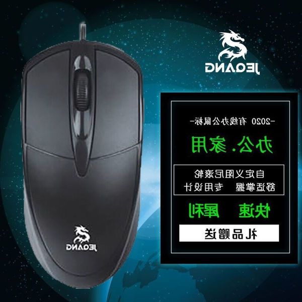 

6ju3notebook dkoffice cable usb busins mouse diy accsori computer peripher